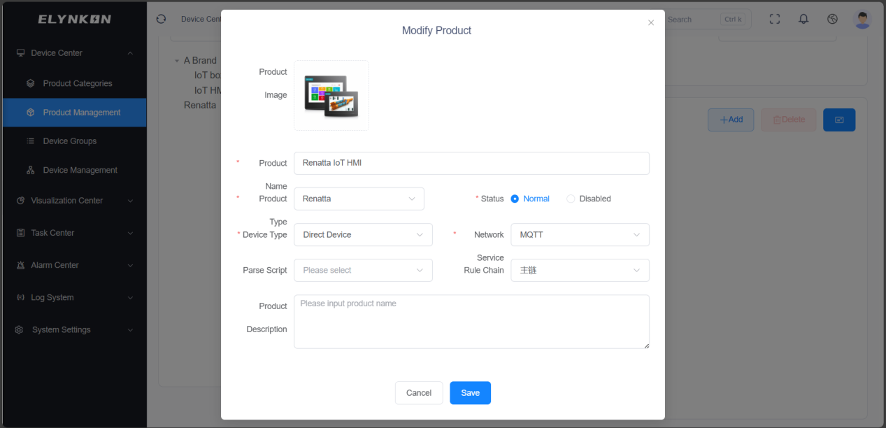 Edit Product Form